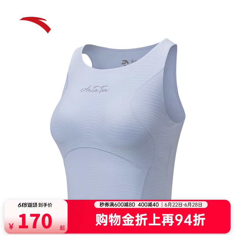 安踏冰丝瑜伽背心女夏季新款一体杯健身BRA美背运动内衣162537124