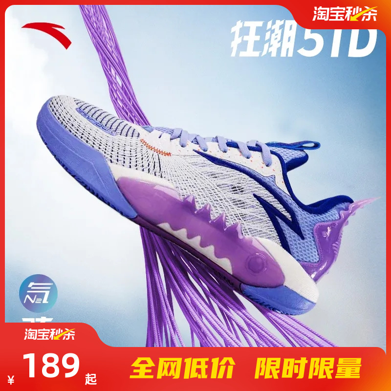 安踏狂潮5TD篮球鞋男款氮科技春专业实战耐磨缓震回弹运动鞋