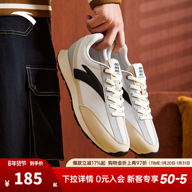 安踏冰糖薄底鞋官方正品休闲鞋男鞋2025冬季新款百搭时尚运动鞋子,运动鞋new,运动休闲鞋,淘宝优惠券,粉丝福利购,淘宝优惠卷