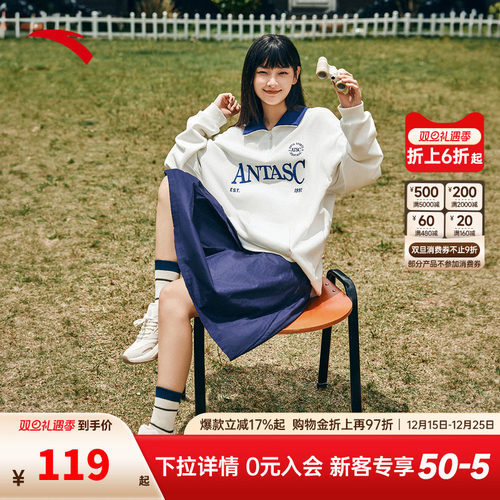 安踏情侣套头卫衣复古运动翻领