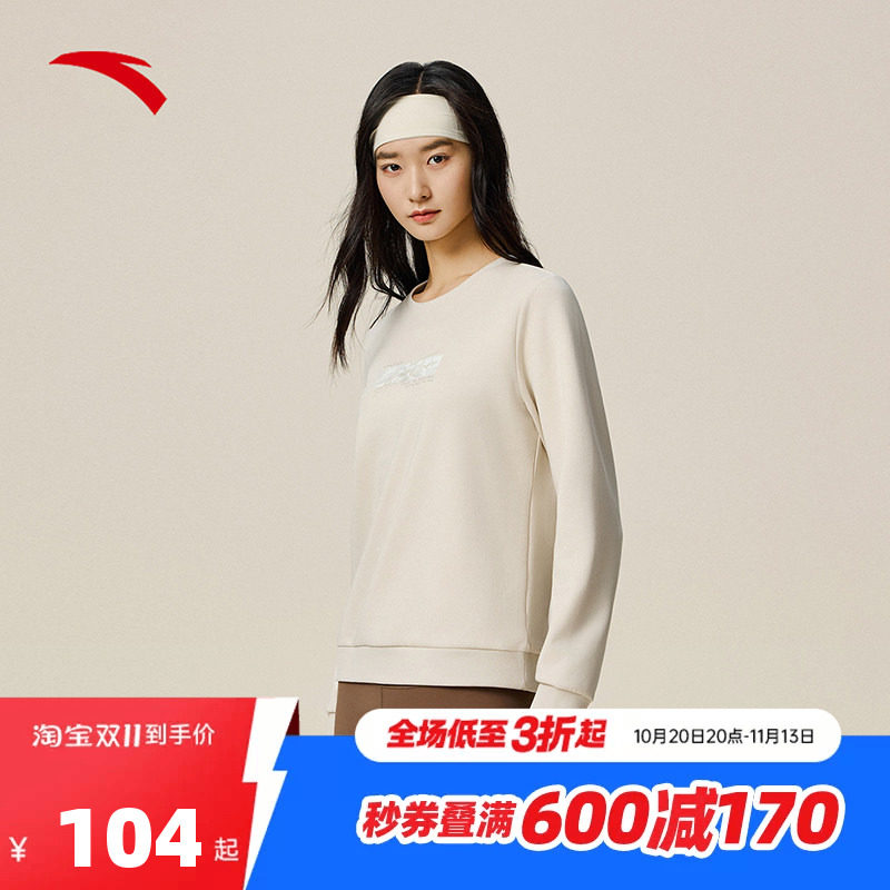 安踏易打理卫衣丨运动套头衫女士秋季新款长袖训练上衣162537713