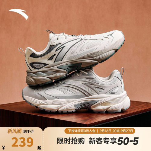 安踏AT802休闲鞋男鞋2026秋季新款厚底复古潮流官方正品运动鞋