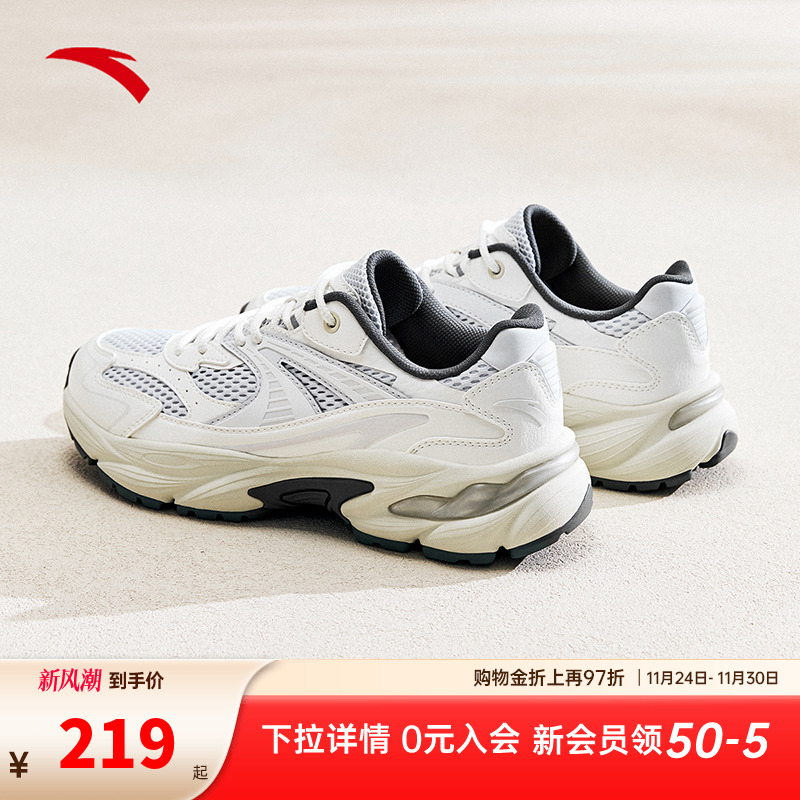 安踏AT802复古潮流透气休闲鞋女