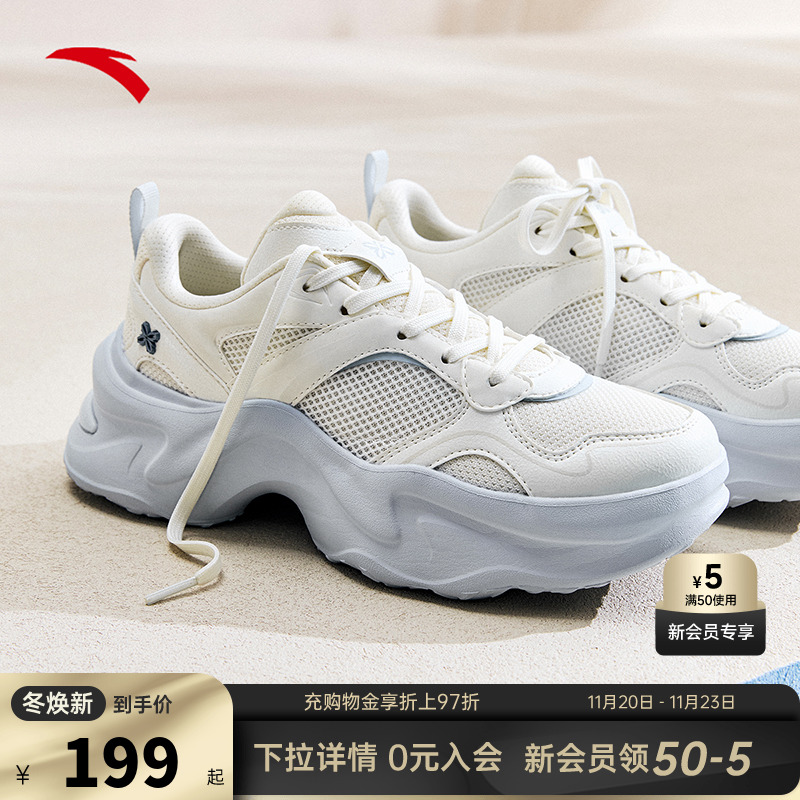 安踏兔子鞋厚底增高女子休闲鞋