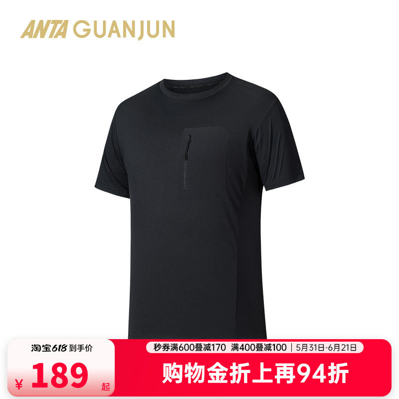 安踏冠军旅行系列男户外徒步透爽吸湿排汗短T短袖针织衫152530126