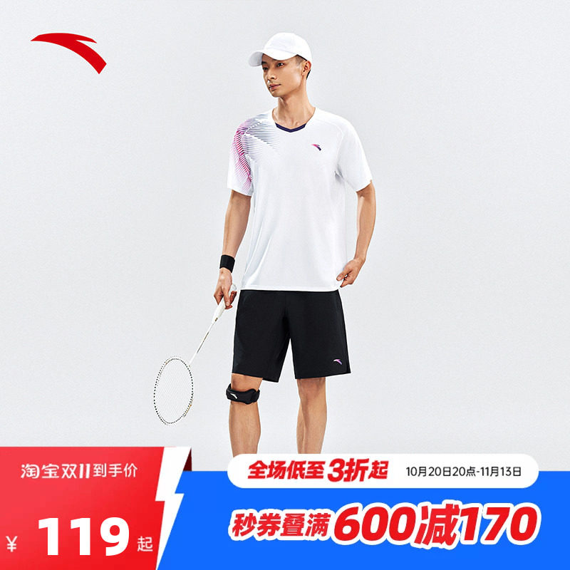 安踏羽毛球服套装男子速干透气网球乒乓球排球训练比赛队服两件套