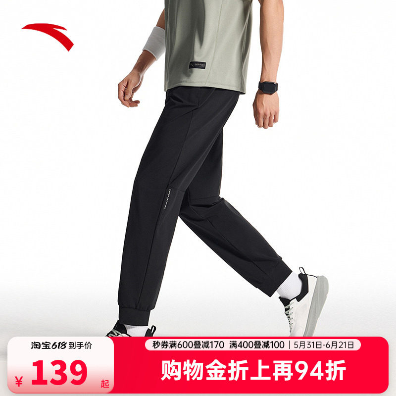 安踏高弹冰丝裤丨针织运动长裤男装夏季新款透气束脚裤152527307