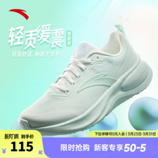 安踏女鞋运动鞋女款2026新款春季网面透气跑鞋轻便减震跑步休闲鞋