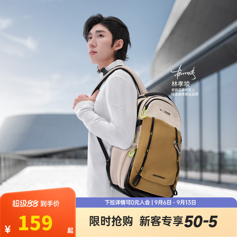 安踏×中国国家地理丨专业户外包登山包徒步露营双肩包防泼水背包图片