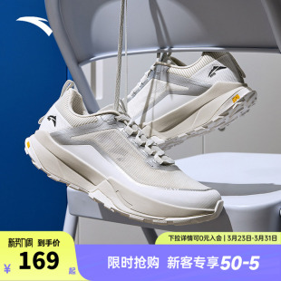 安踏景行丨网面透气厚底休闲鞋男鞋2026春季新款运动鞋112528869