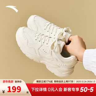 女款 鞋 白色休闲鞋 老爹鞋 冬季 皮面防水运动鞋 新款 安踏女鞋 子小白鞋