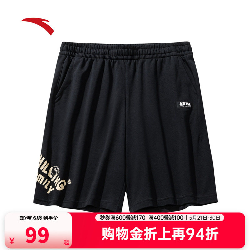 安踏休闲短裤男女同款夏季薄款潮流百搭宽松外穿五分裤172538304