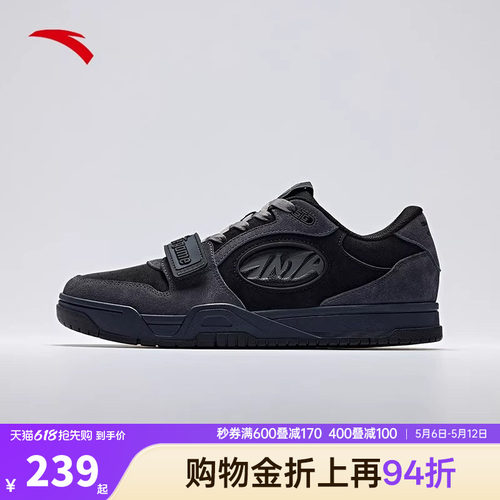 安踏运动篮球鞋篮球板鞋