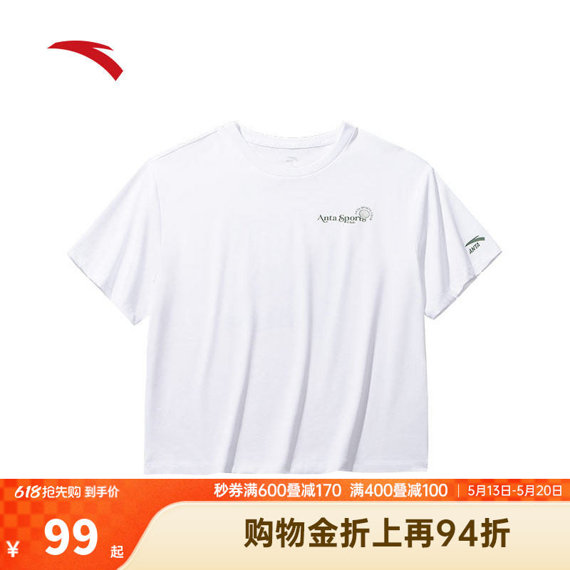 安踏抗菌T丨短款冰丝针织短袖t恤女款2026夏季宽松上衣162528105