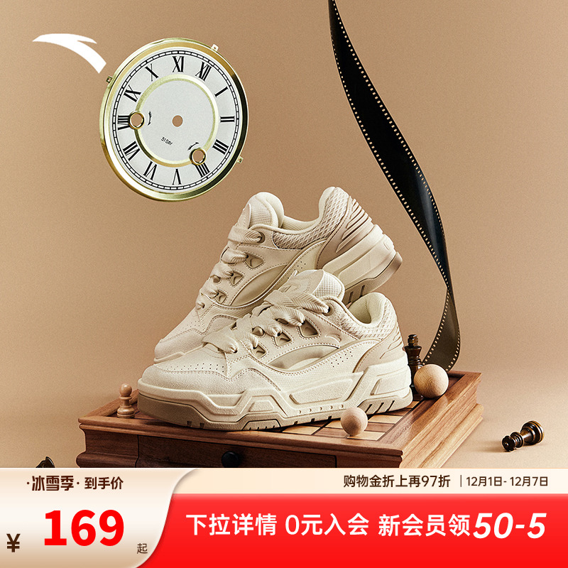 安踏【王一博同款】微糖