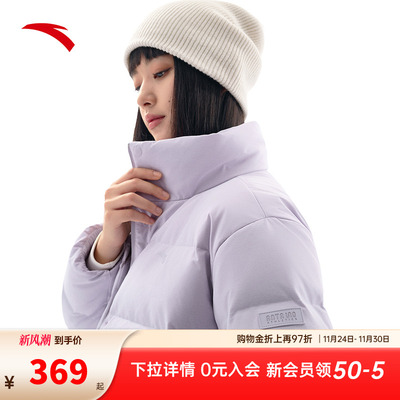 安踏羽绒服女装冬季新款立领短款加厚棉服官方正品外套女款