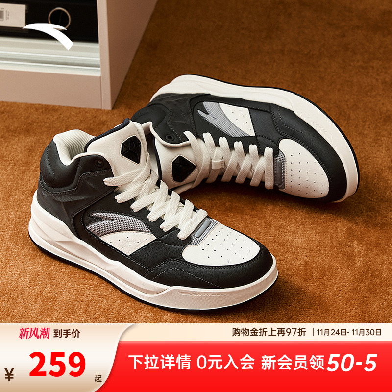 安踏4克拉复古高帮男板鞋