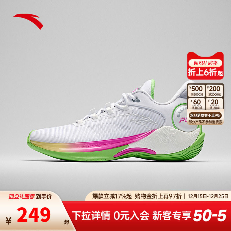 安踏速战6篮球鞋丨PG7科技专业篮球鞋稳定支撑防滑耐磨运动鞋