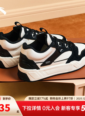 安踏C37板鞋丨潮流撞色板鞋女冬季新款软底舒适运动鞋子百搭
