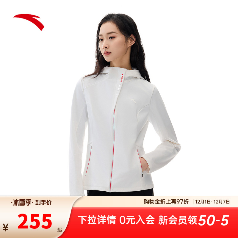 安踏运动外套女士时尚百搭新