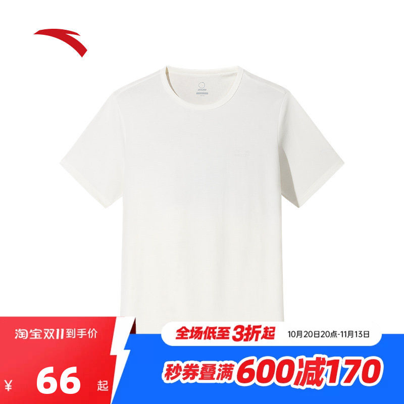 安踏冰丝T丨户外短袖t恤男士