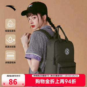 安踏方糖包女士双肩包初高中生大学生书包旅行通勤减负大容量背包