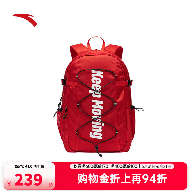 安踏运动双肩包通行新年背包中学生大学生男书包大容量电脑包正品