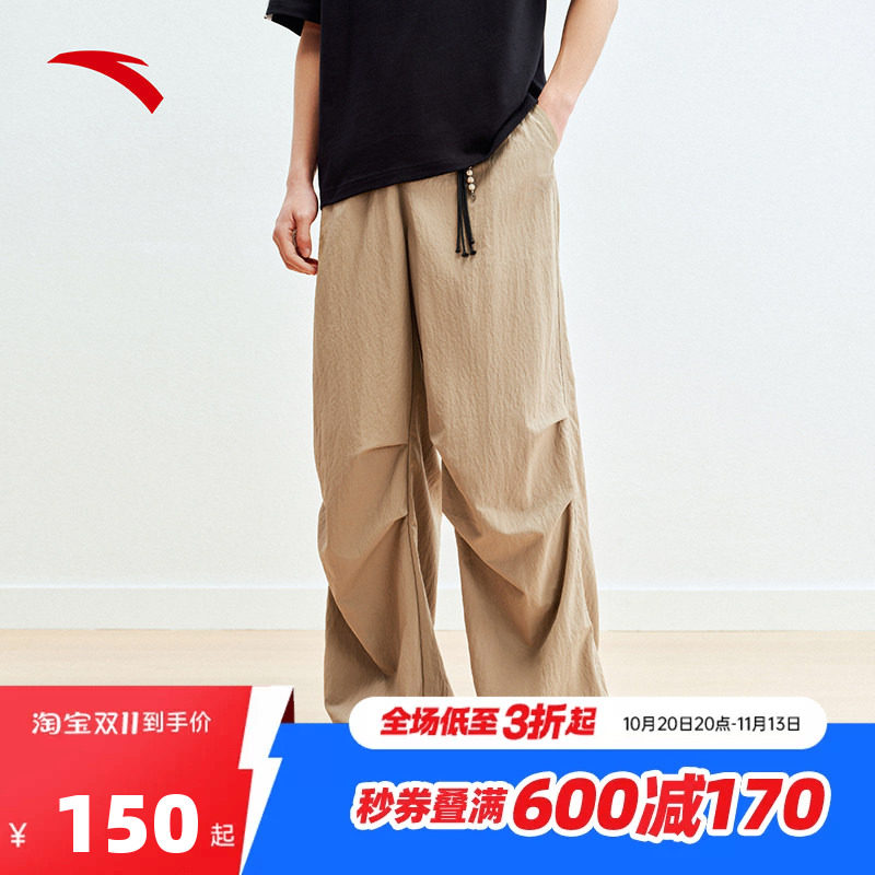 安踏冰丝伞兵裤丨复古阔腿裤男裤秋季潮流宽松梭织休闲运动长裤子