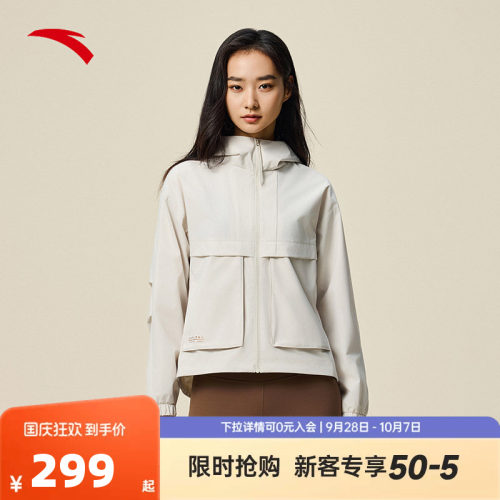 安踏工装风休闲外套女秋季新款防风夹克梭织运动上衣162537611N