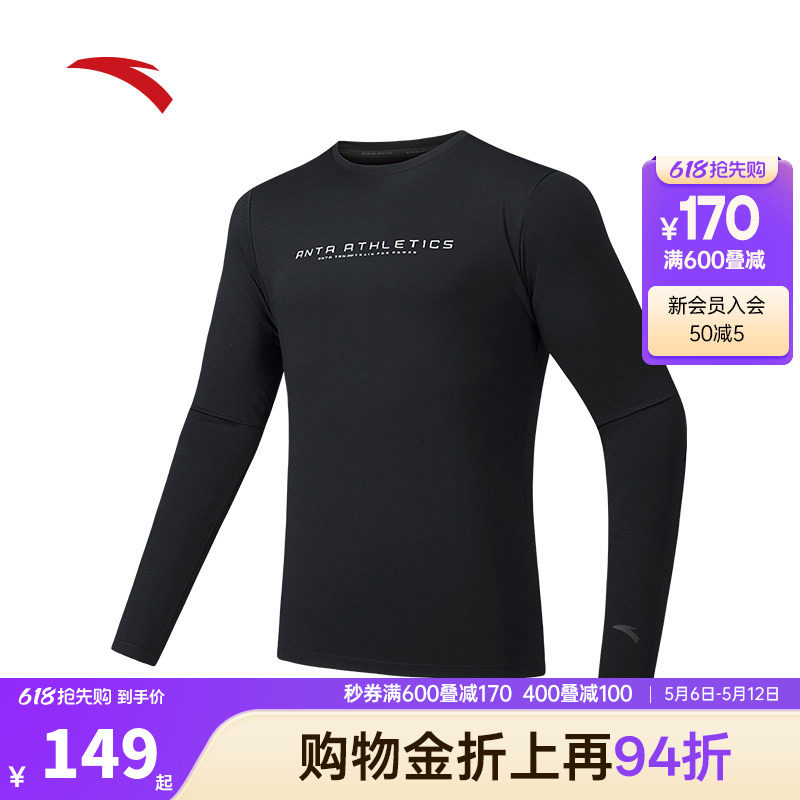 安踏运动长袖男款训练跑步吸湿透气柔软亲肤圆领长T恤男152537403