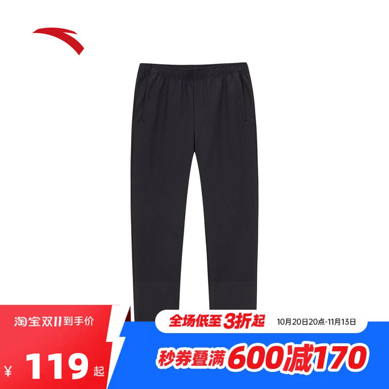 安踏运动长裤男冬季新款加绒保暖训练跑步直筒运动裤子152617501