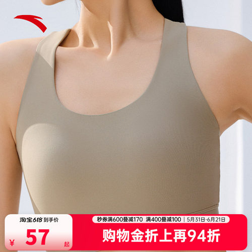 安踏小蛮腰运动背心丨女普拉提瑜伽服套装运动内衣女防震跑步文胸