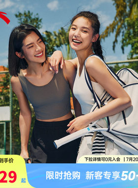 安踏超A背心丨冰丝一体杯运动衣