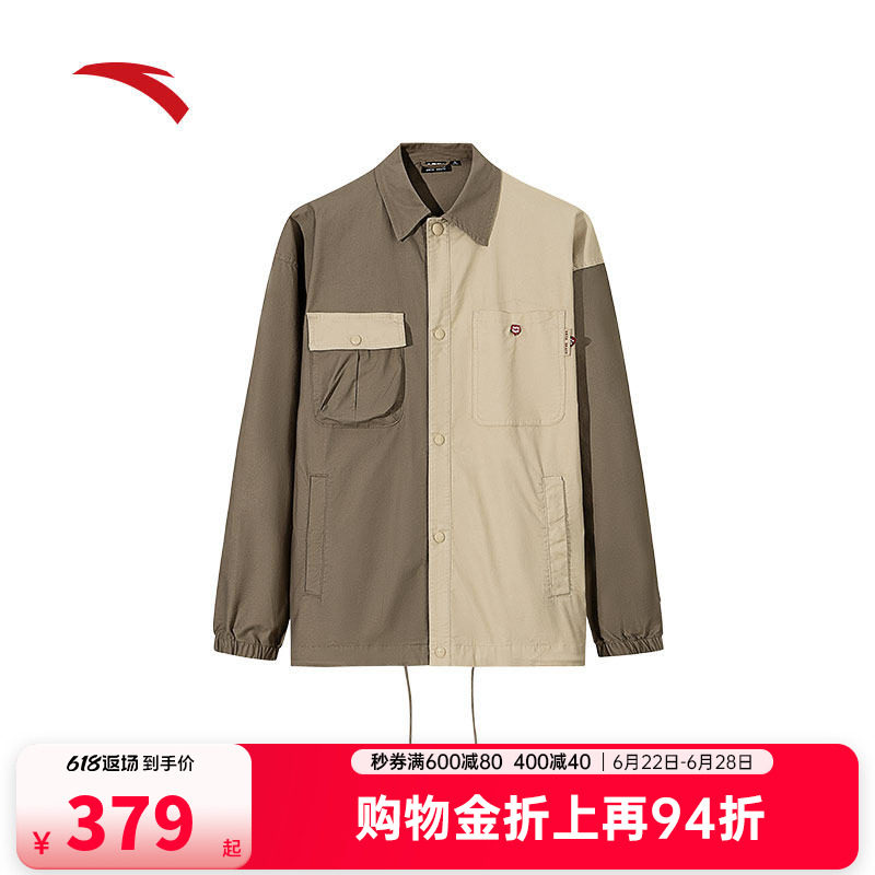 安踏潮流撞色拼接翻领休闲衬衫男女同款情人节外套上衣172528602