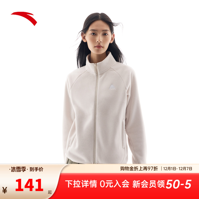 安踏火壳抓绒衣保暖内胆衣