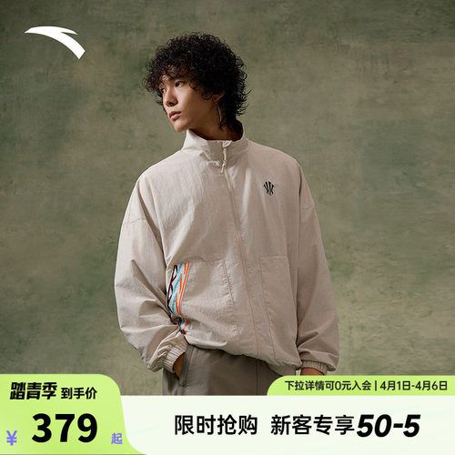 安踏凯里·欧文系列丨美式运动外套男女装刺绣休闲夹克172611603