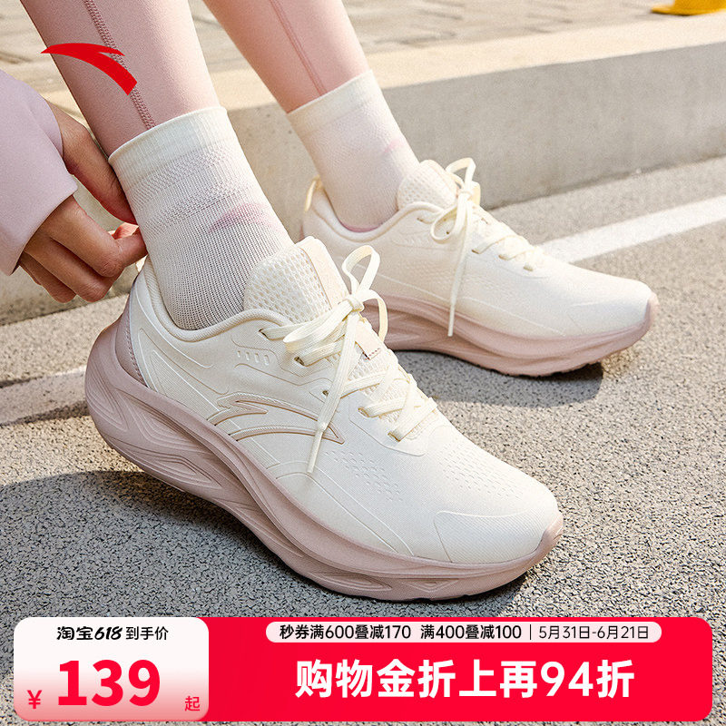 安踏女鞋运动鞋女款2026夏季新款厚底减震休闲跑步鞋品牌正品鞋子