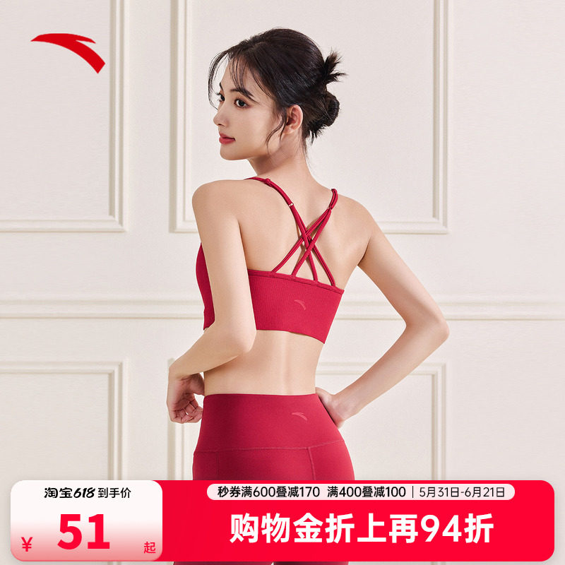 安踏美背运动内衣 | 女紧身防震一体式文胸背心外穿瑜伽服健身衣