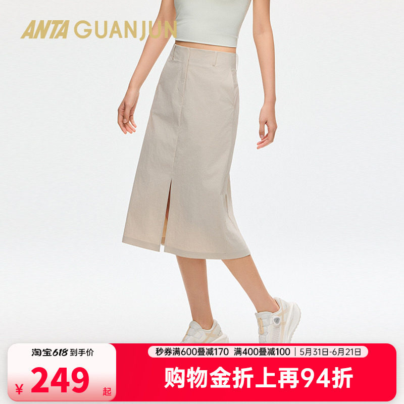 安踏冠军全天候系列通勤冰肤防泼水女梭织半身裙短裙162520207