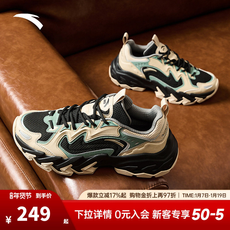 安踏磐石丨休闲鞋男鞋新款潮流运动厚底增高老爹鞋 112448865,运动鞋new,运动休闲鞋,淘宝优惠券,粉丝福利购,淘宝优惠卷