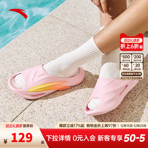 安踏男子运动潮流拖鞋