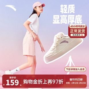 安踏女鞋板鞋女春季新款厚底运动鞋增高显瘦百搭小白鞋女款