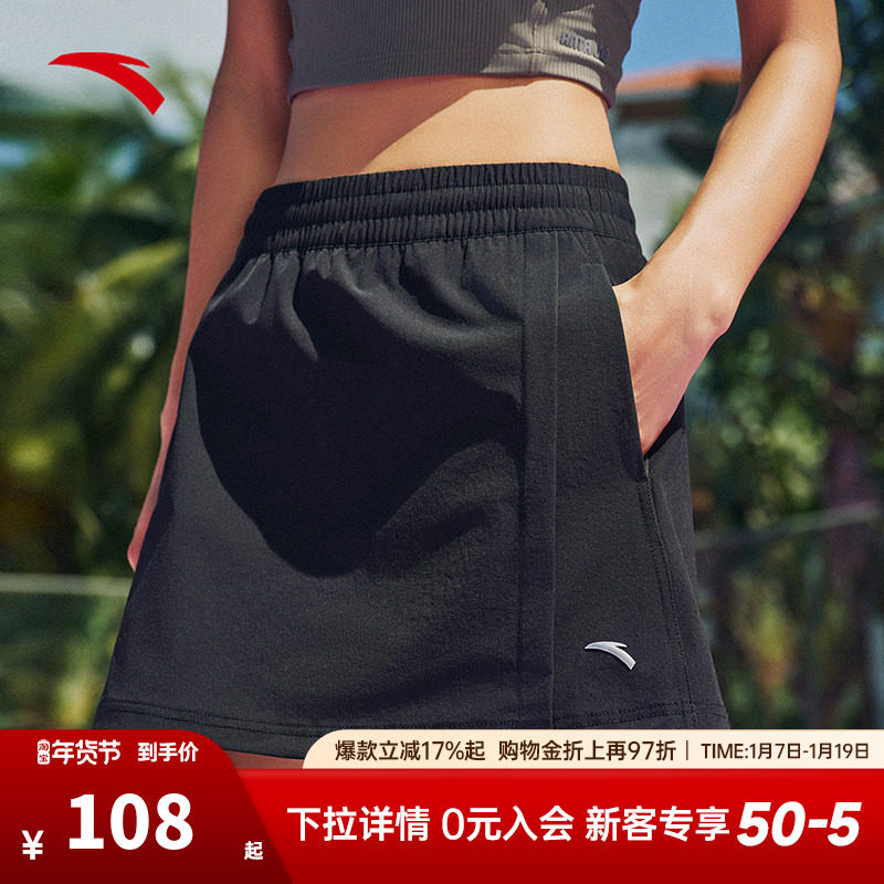安踏网球裙 | 冰丝防走光女冬季新款高腰羽毛球百褶裙运动短裙子