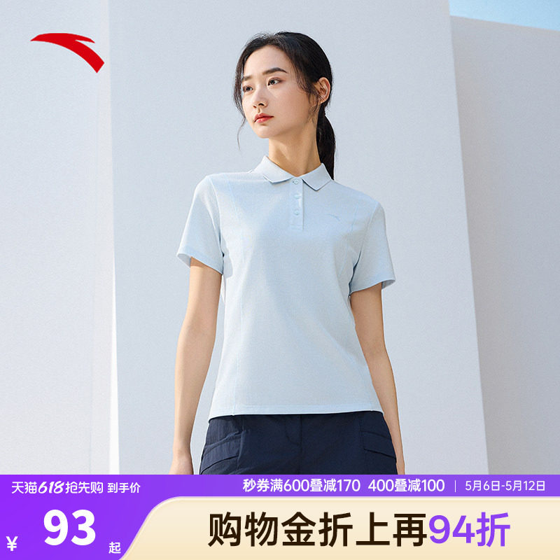 安踏公主线正肩短袖POLO衫女夏季新款快干棉翻领透气休闲T恤上衣