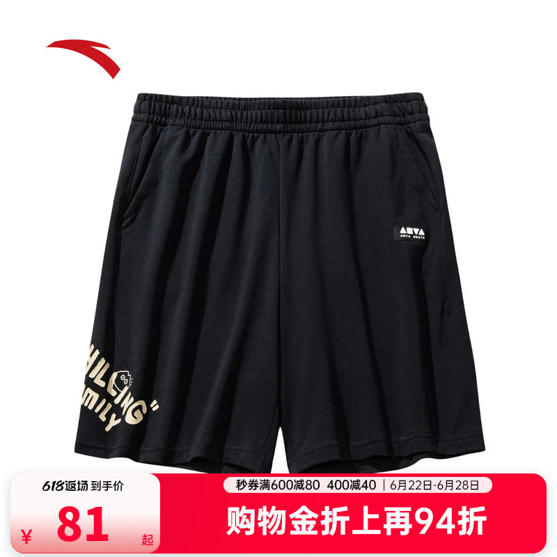 安踏休闲短裤男女同款夏季薄款潮流百搭宽松外穿五分裤172538304