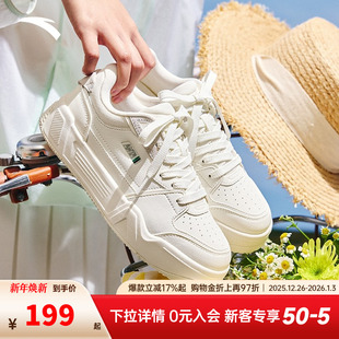 板鞋 运动鞋 女2025秋季 厚底软弹舒适小白鞋 122528027 新款 安踏C37