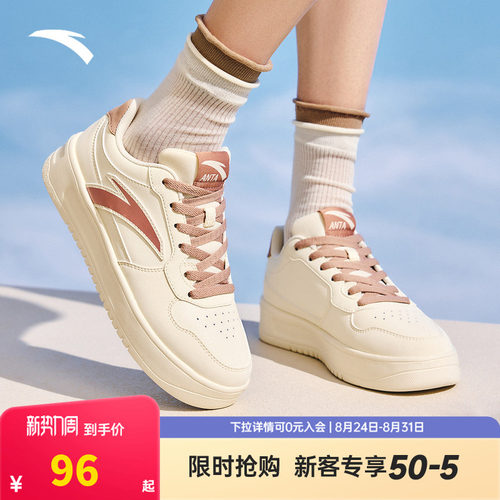 安踏板鞋女2026夏季新款轻便厚底小白鞋女款运动鞋官方正品休闲鞋