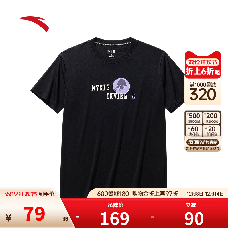 安踏凯里·欧文系列丨短袖t恤男女2025秋季新款篮球上衣172531123