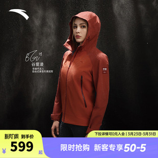 【谷爱凌同款】安踏冲锋衣女款春季新款防泼水户外夹克162447607