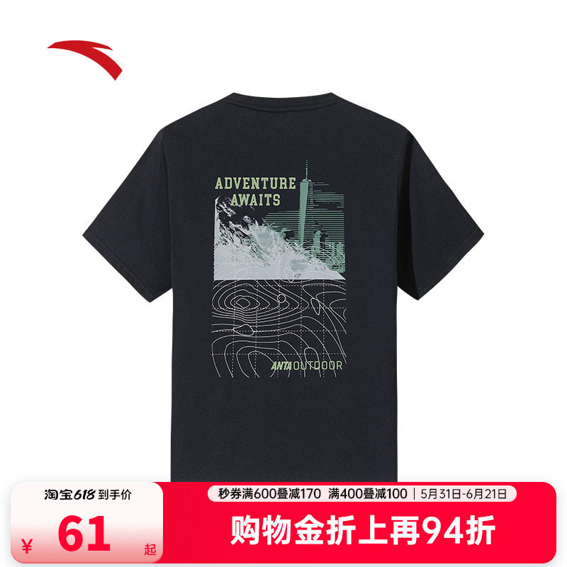 安踏冰丝T丨户外休闲短袖t恤男士2026夏季新款圆领上衣152536101